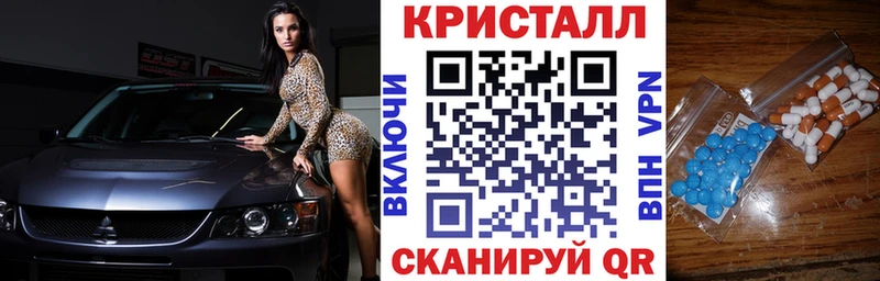 АМФ 98% Щёкино