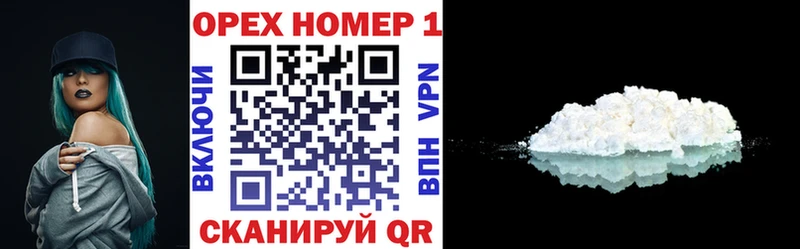 Кокаин 98%  купить закладку  KRAKEN ссылки  Щёкино 