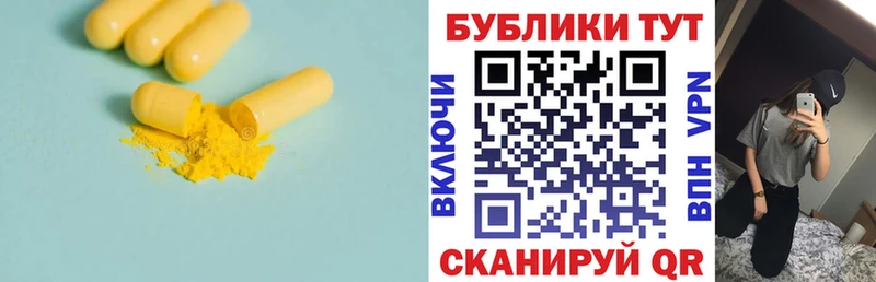 Ecstasy 99% где продают наркотики Щёкино