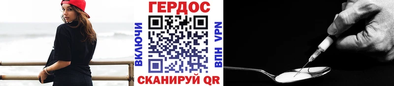 ГЕРОИН гречка  даркнет сайт  Щёкино 