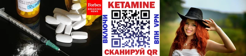 Кетамин VHQ  omg вход  Щёкино 
