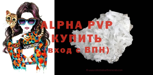 бошки Абаза