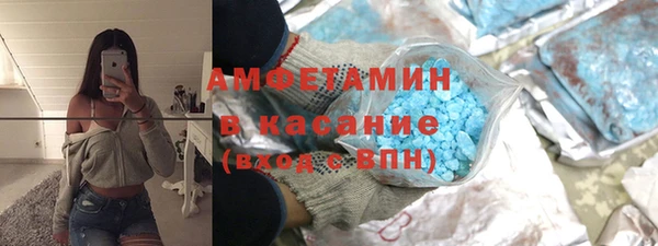первитин Абдулино