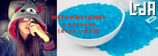 первитин Абдулино