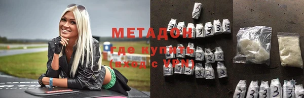 spice Абинск