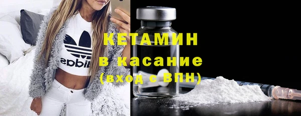 первитин Абдулино