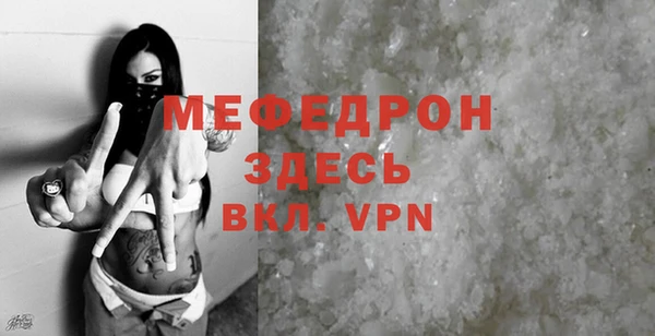 первитин Абдулино