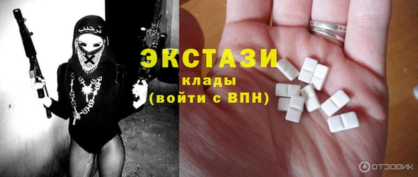 первитин Абдулино