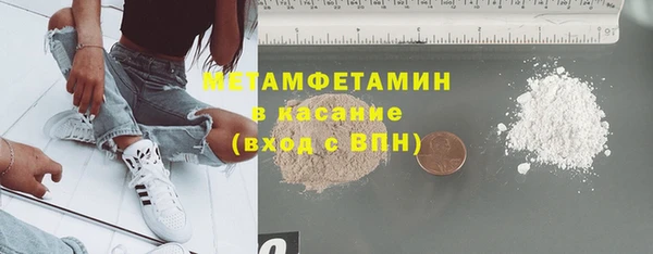 бошки Абаза