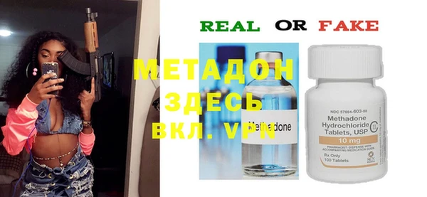 бошки Абаза