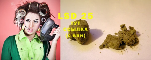 бошки Абаза