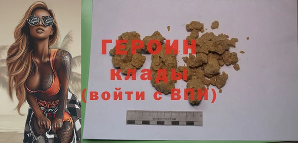spice Абинск