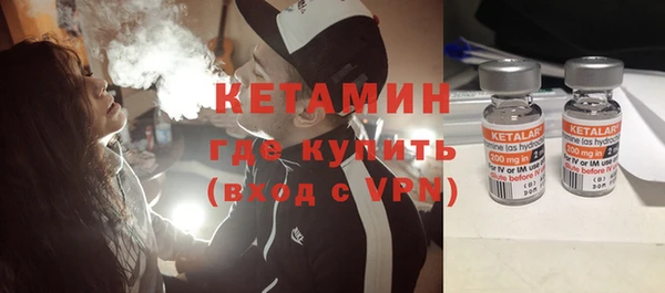 spice Абинск