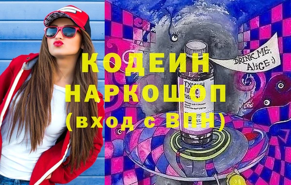 spice Абинск