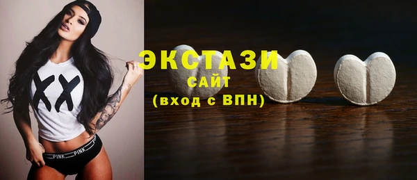 бошки Абаза
