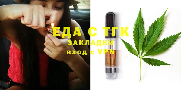 бошки Абаза