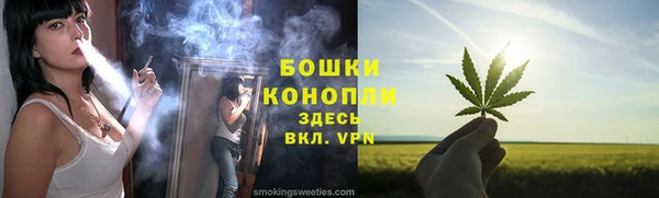 первитин Абдулино