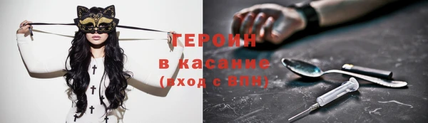первитин Абдулино