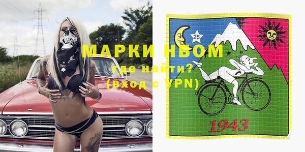 spice Абинск