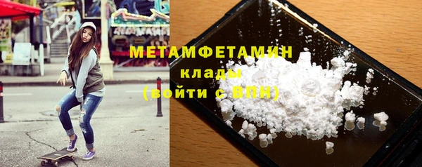бошки Абаза