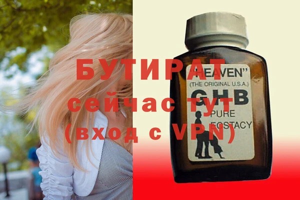 первитин Абдулино