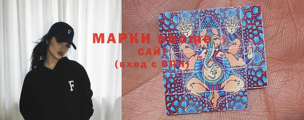 первитин Абдулино