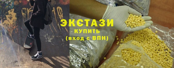 spice Абинск
