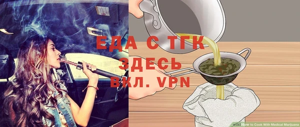 бошки Абаза