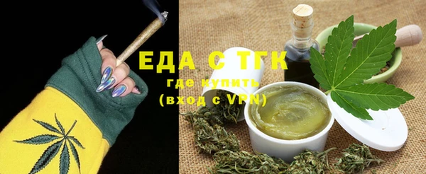 бошки Абаза