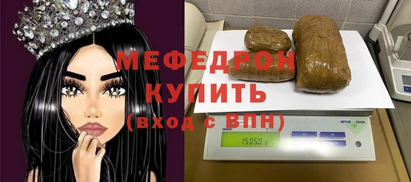 бошки Абаза