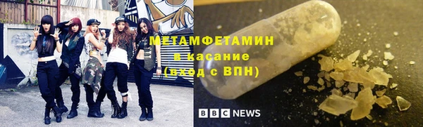 бошки Абаза