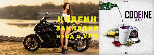 бошки Абаза