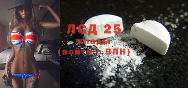 spice Абинск