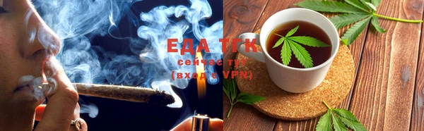 бошки Абаза