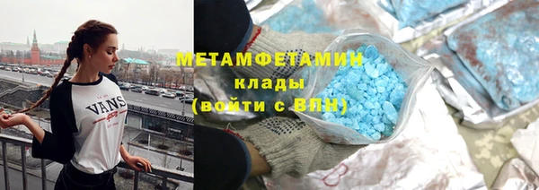 бошки Абаза
