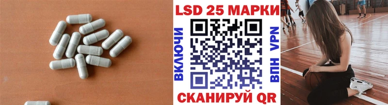 LSD-25 экстази ecstasy  Щёкино 