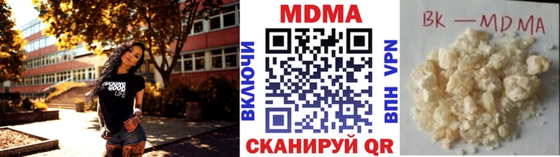 МДМА VHQ  Щёкино 