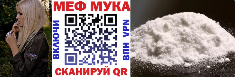 закладки Щёкино кракен сайт Мефедрон mephedrone