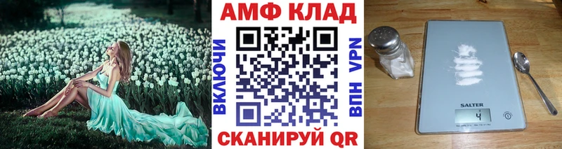 МЕТАМФЕТАМИН Декстрометамфетамин 99.9%  MEGA ссылка  Щёкино 