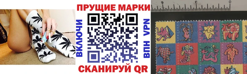 Марки NBOMe 1,5мг Щёкино