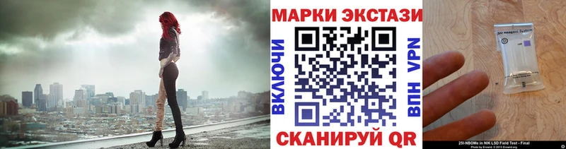 что такое наркотик  Щёкино  Наркотические марки 1,8мг 