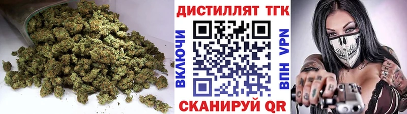 Дистиллят ТГК гашишное масло  купить наркотики сайты  Щёкино 