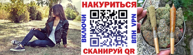 Каннабис MAZAR  Щёкино 